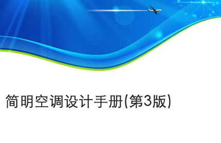 杭州Application form for replacement of qualification certificate