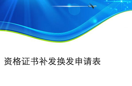杭州Gpd-5860iii series product manual